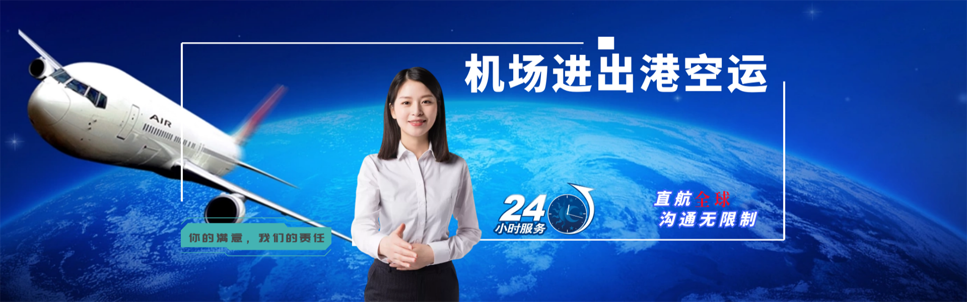 郴州到葡萄牙物流公司-郴州至葡萄牙物流专线-郴州空运到葡萄牙-优时通物流有限公司