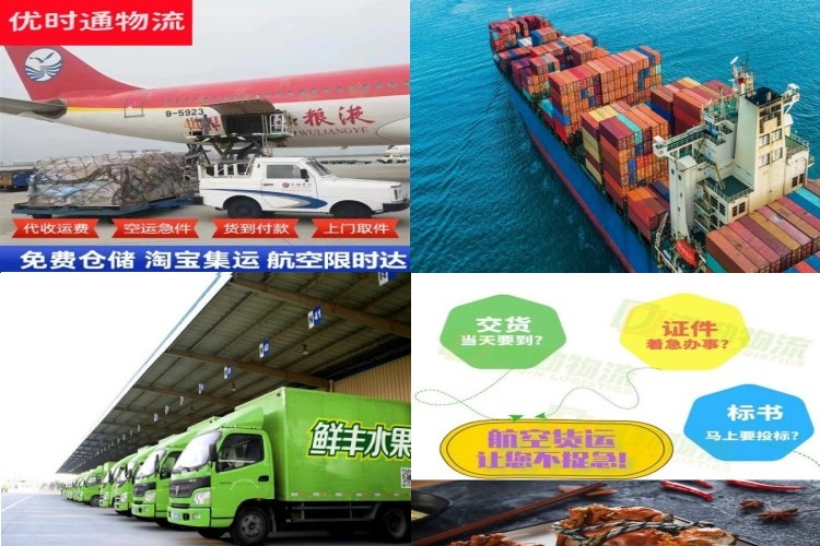 郴州到葡萄牙航空货运公司-郴州到葡萄牙物流专线